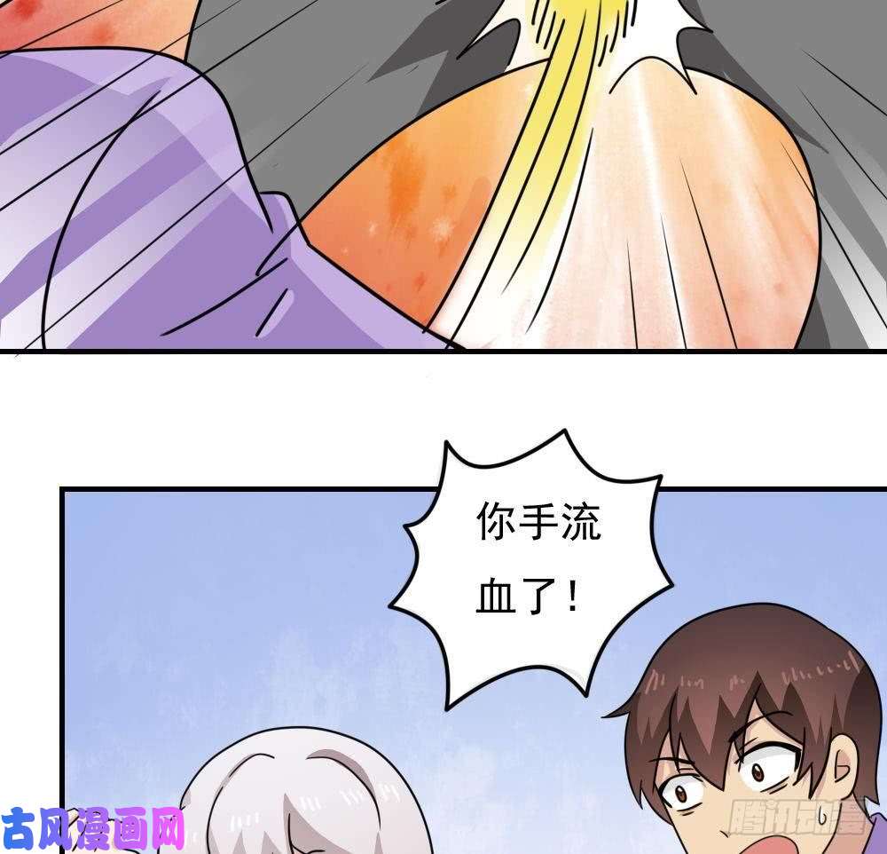 都是黑丝惹的祸小剧场 第6话