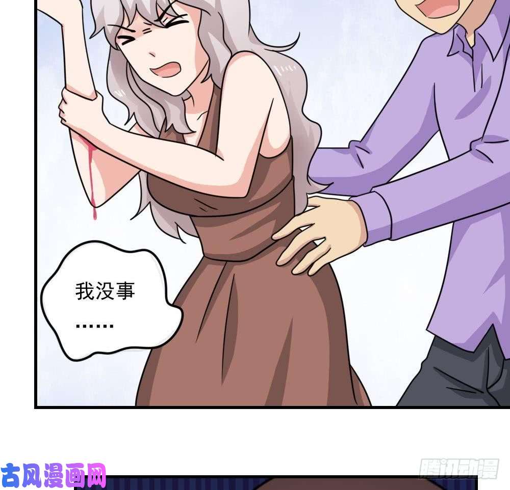 都是黑丝惹的祸小剧场 第6话