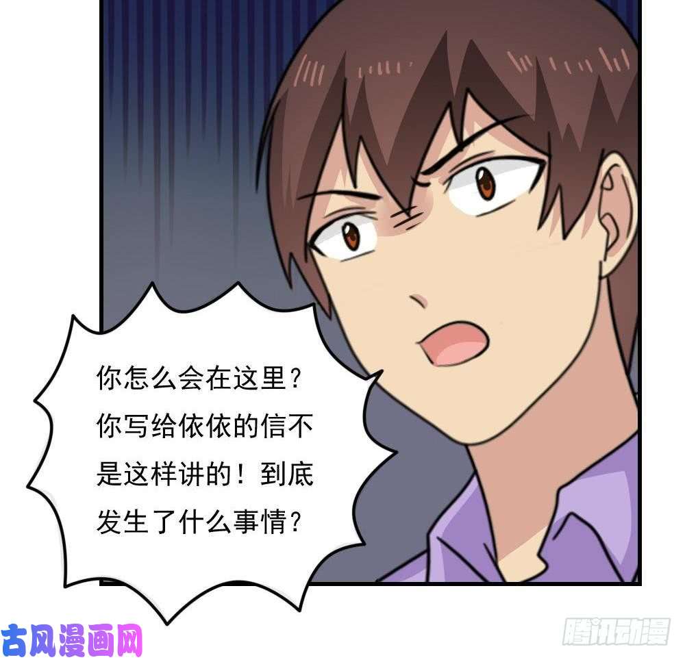 都是黑丝惹的祸小剧场 第6话