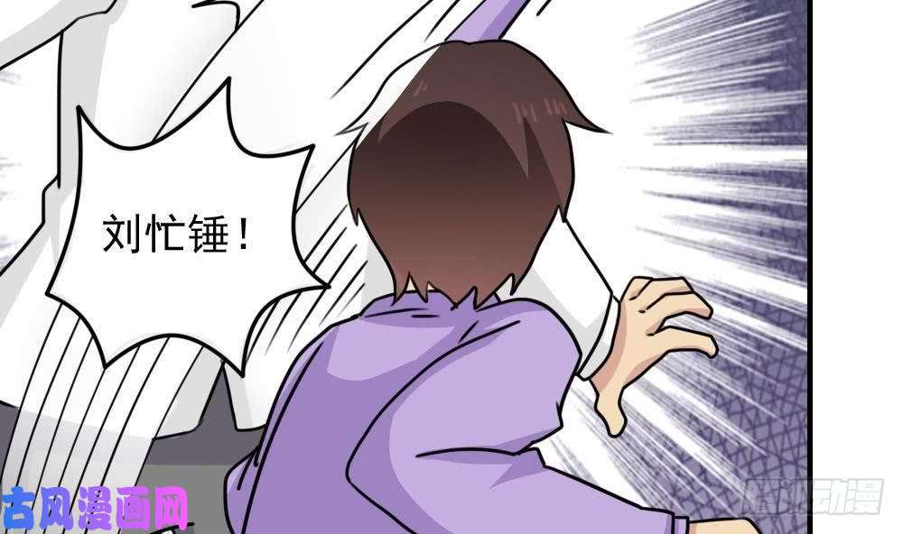 都是黑丝惹的祸小剧场 第6话