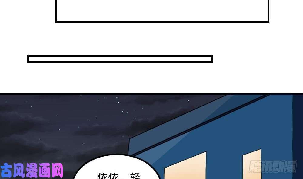 都是黑丝惹的祸小剧场 第6话