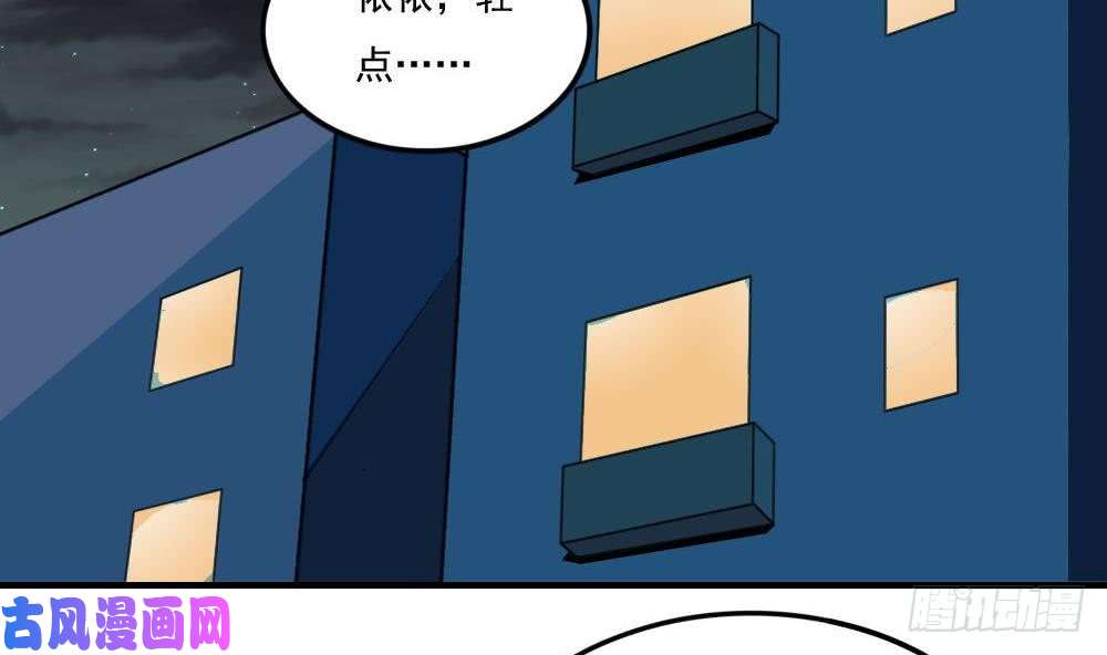 都是黑丝惹的祸小剧场 第6话