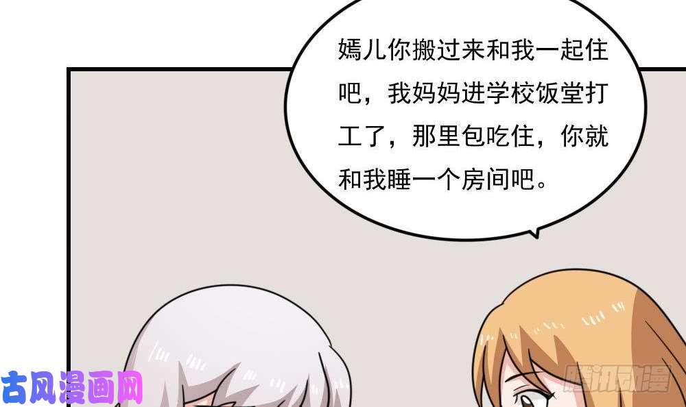 都是黑丝惹的祸小剧场 第6话