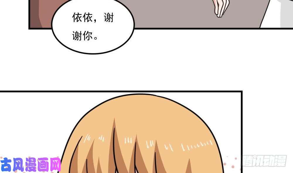 都是黑丝惹的祸小剧场 第6话