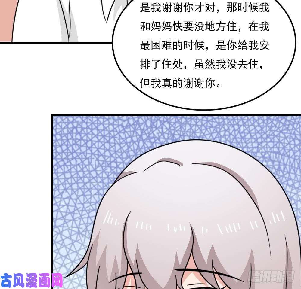 都是黑丝惹的祸小剧场 第6话