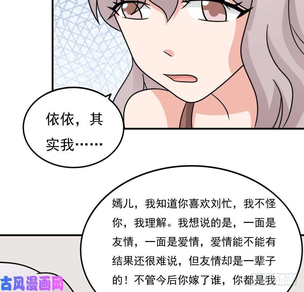 都是黑丝惹的祸小剧场 第6话