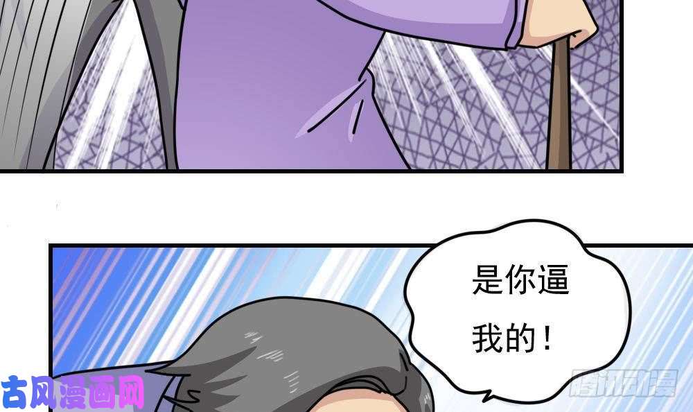 都是黑丝惹的祸小剧场 第6话