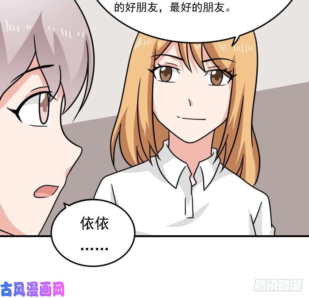 都是黑丝惹的祸小剧场 第6话