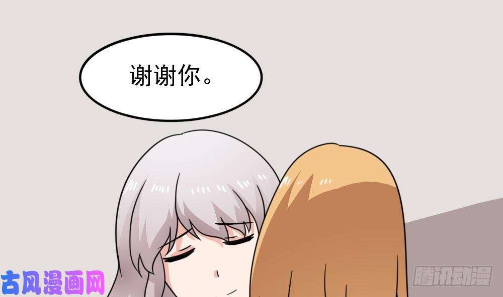 都是黑丝惹的祸小剧场 第6话