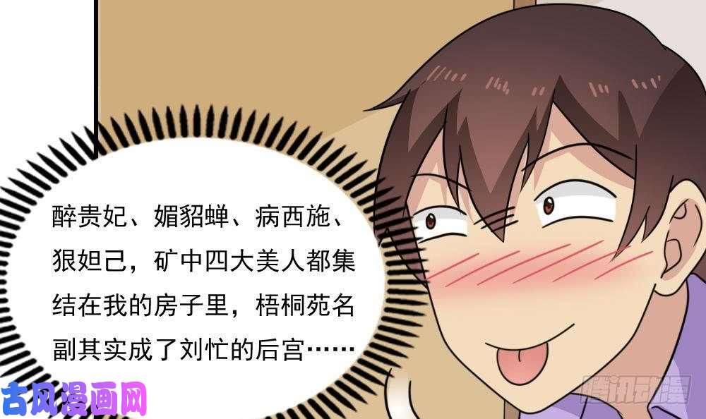 都是黑丝惹的祸小剧场 第6话