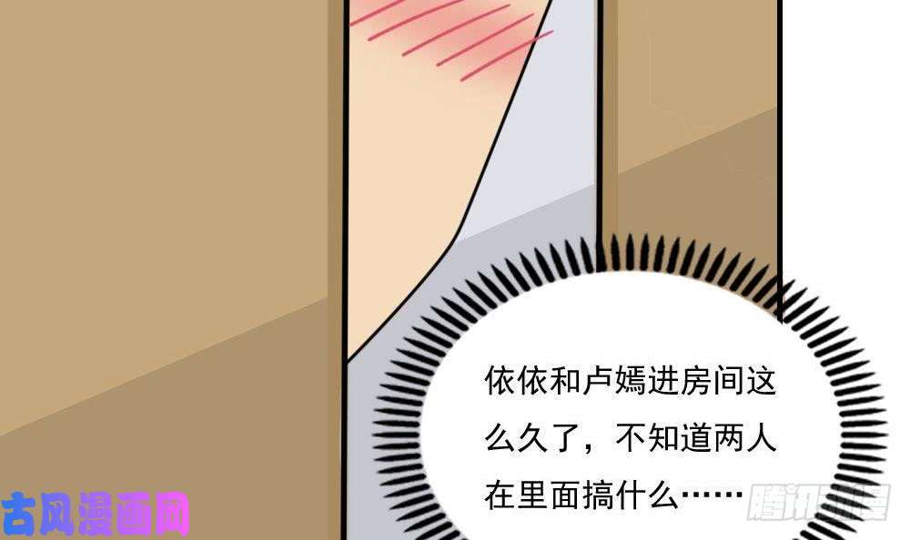 都是黑丝惹的祸小剧场 第6话