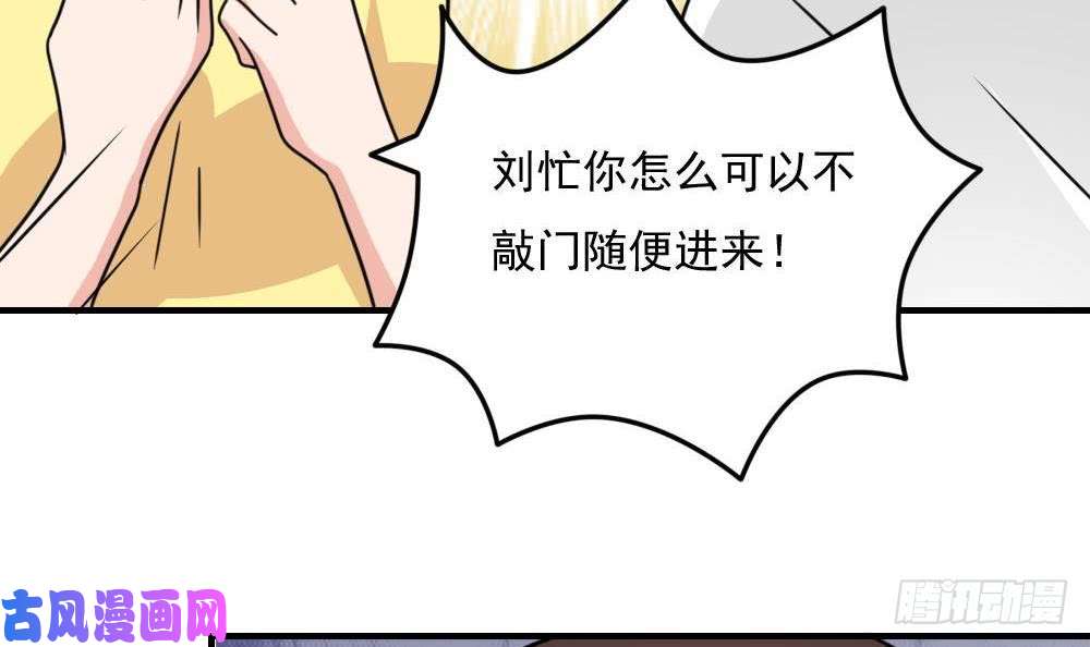 都是黑丝惹的祸小剧场 第6话