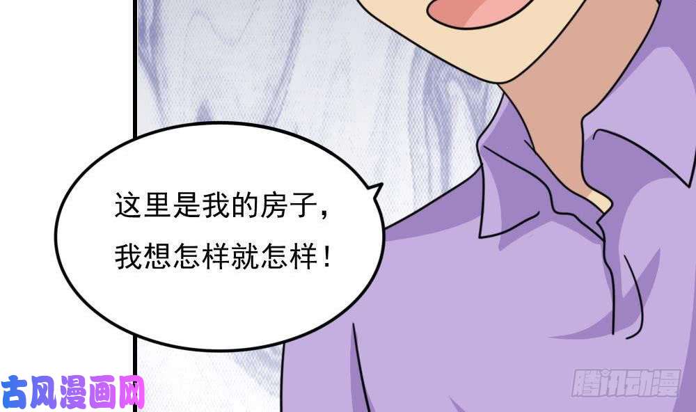 都是黑丝惹的祸小剧场 第6话