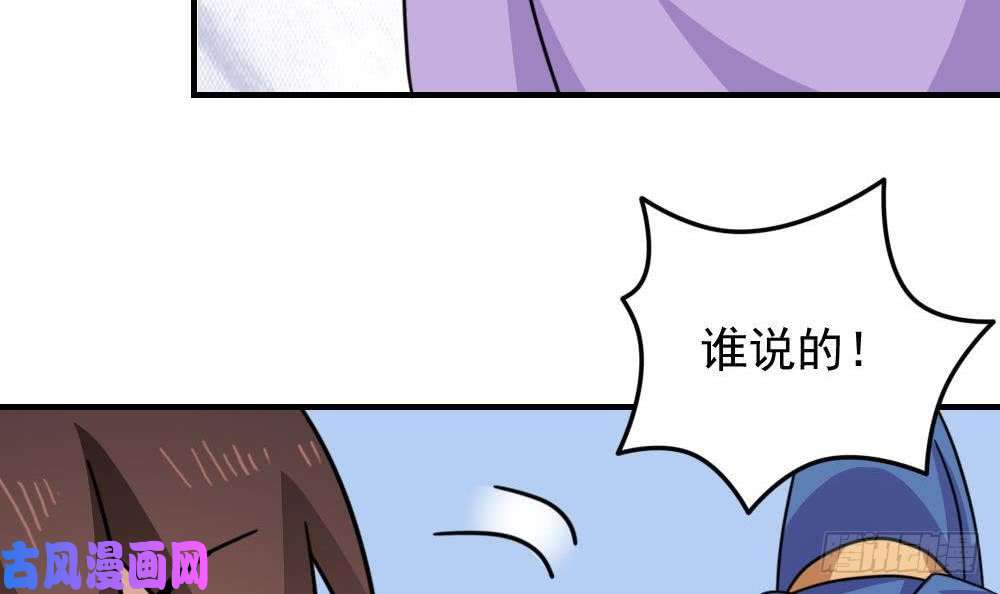 都是黑丝惹的祸小剧场 第6话