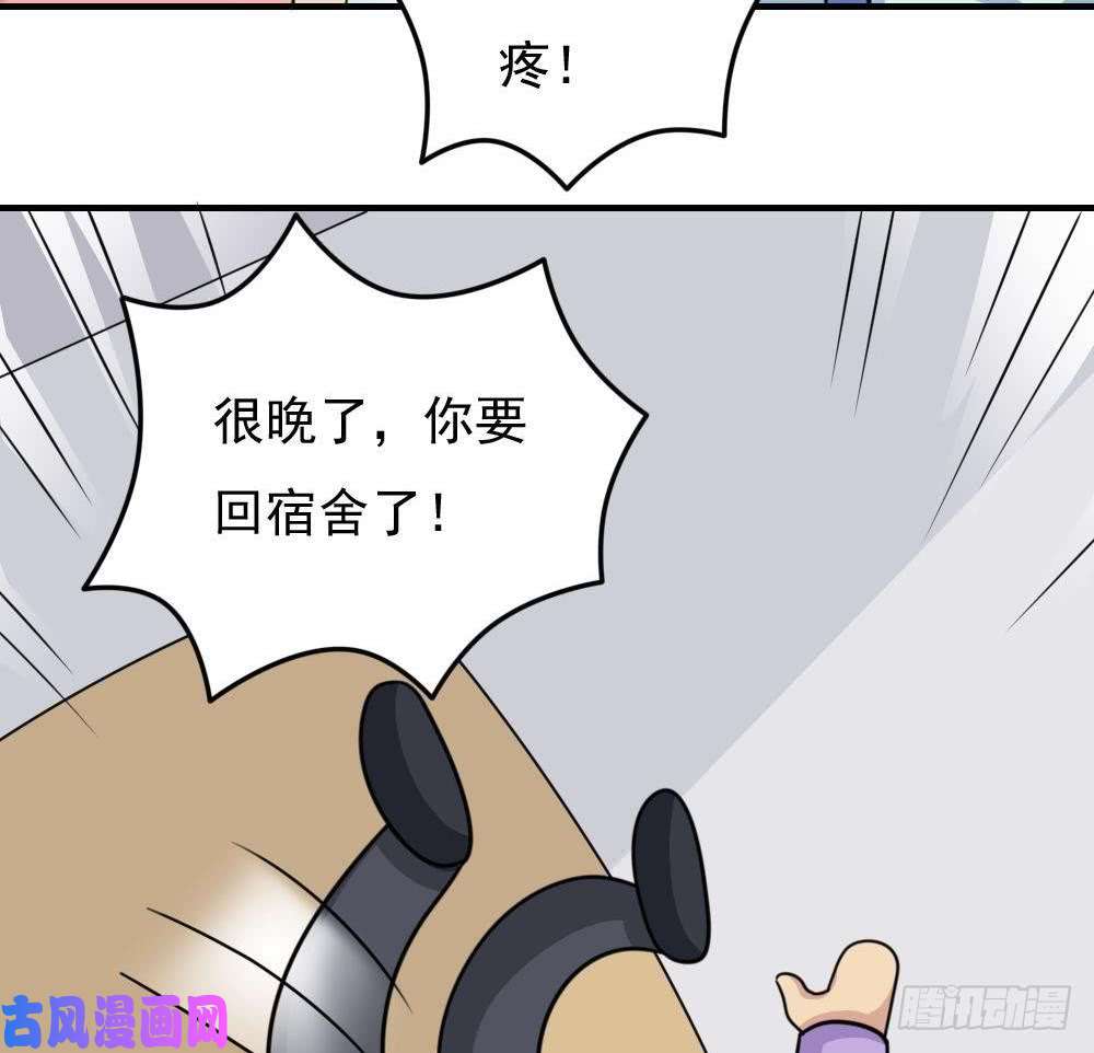 都是黑丝惹的祸小剧场 第6话