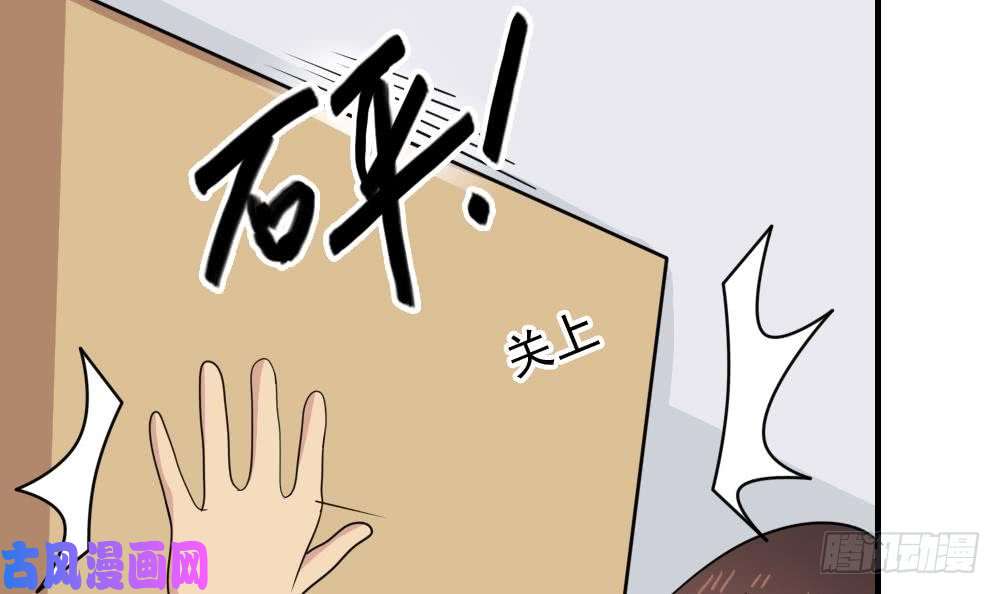 都是黑丝惹的祸小剧场 第6话