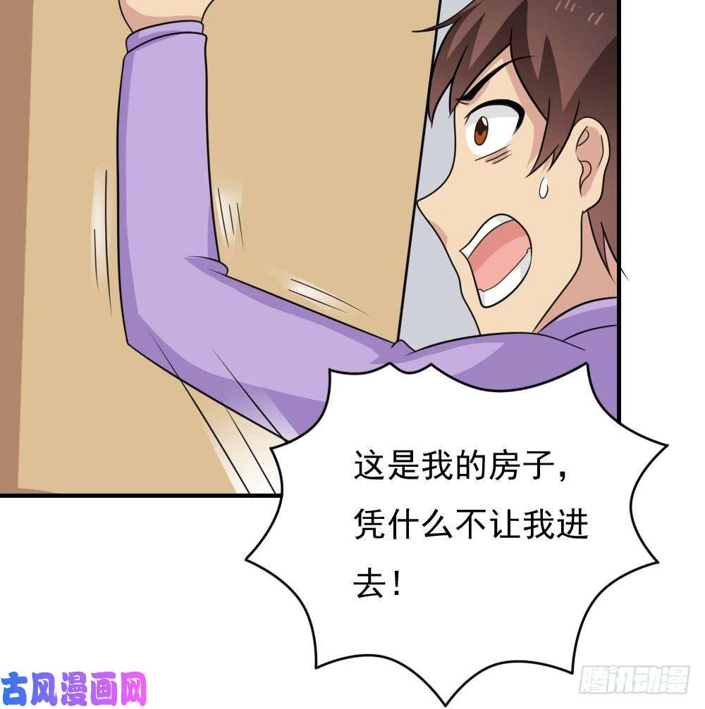都是黑丝惹的祸小剧场 第6话