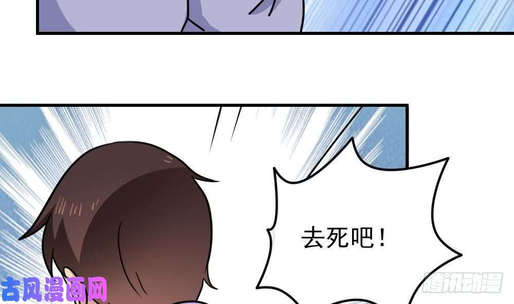 都是黑丝惹的祸小剧场 第6话