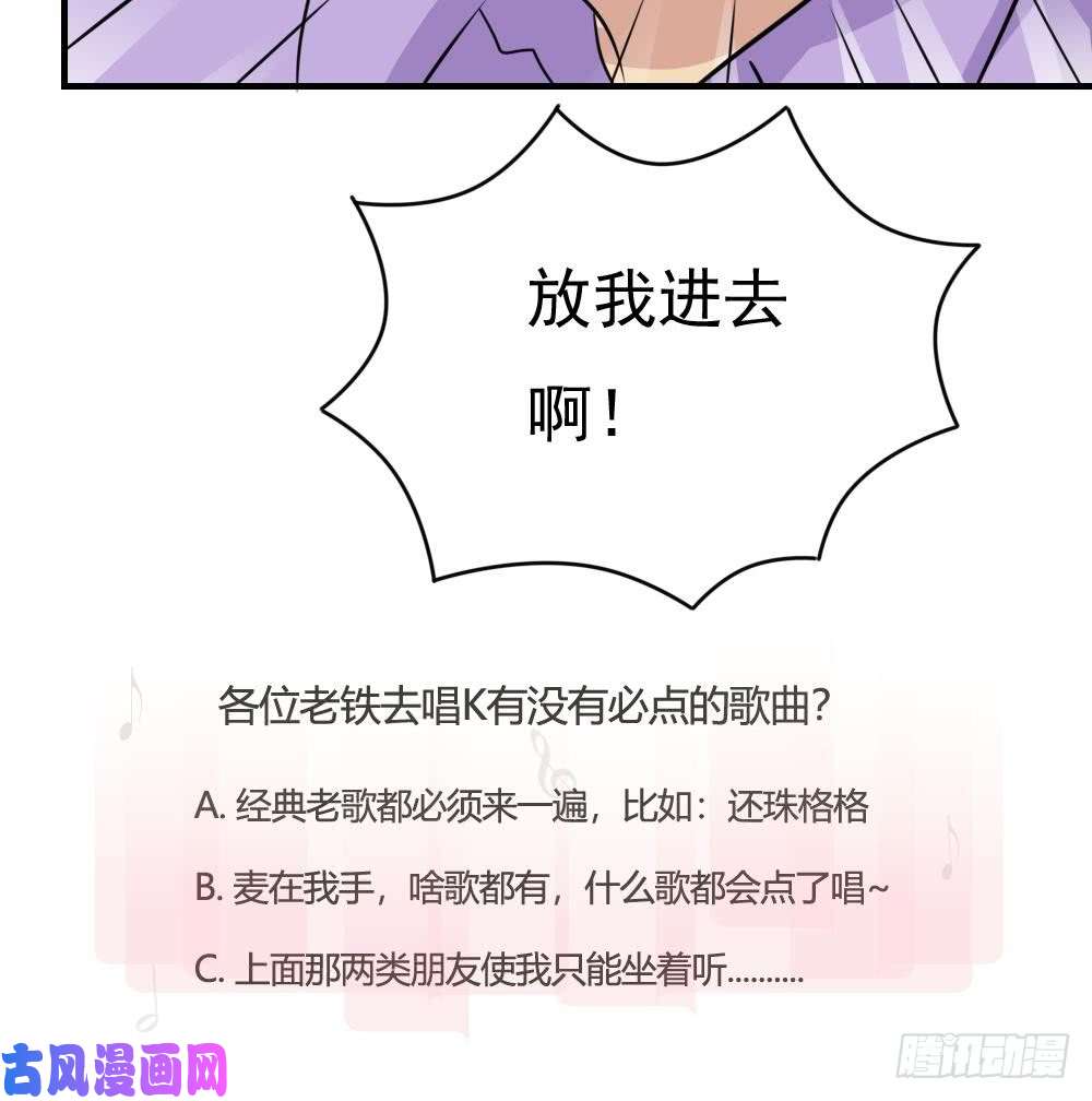 都是黑丝惹的祸小剧场 第6话