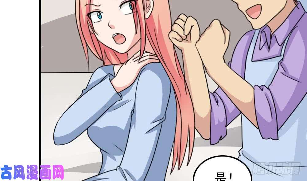 都是黑丝惹的祸小剧场 第7话