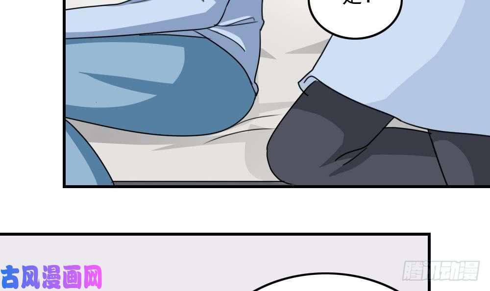 都是黑丝惹的祸小剧场 第7话