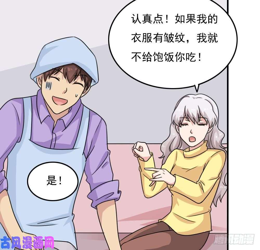 都是黑丝惹的祸小剧场 第7话