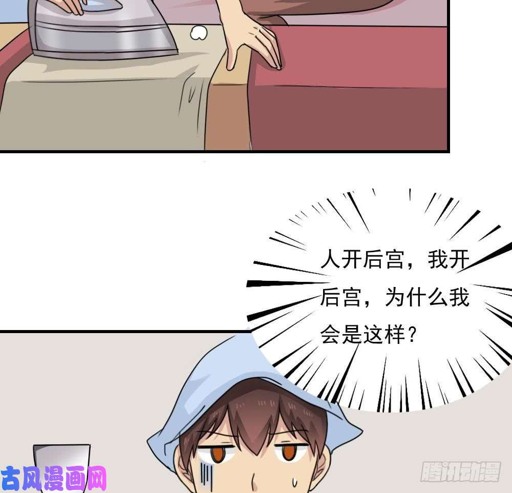 都是黑丝惹的祸小剧场 第7话