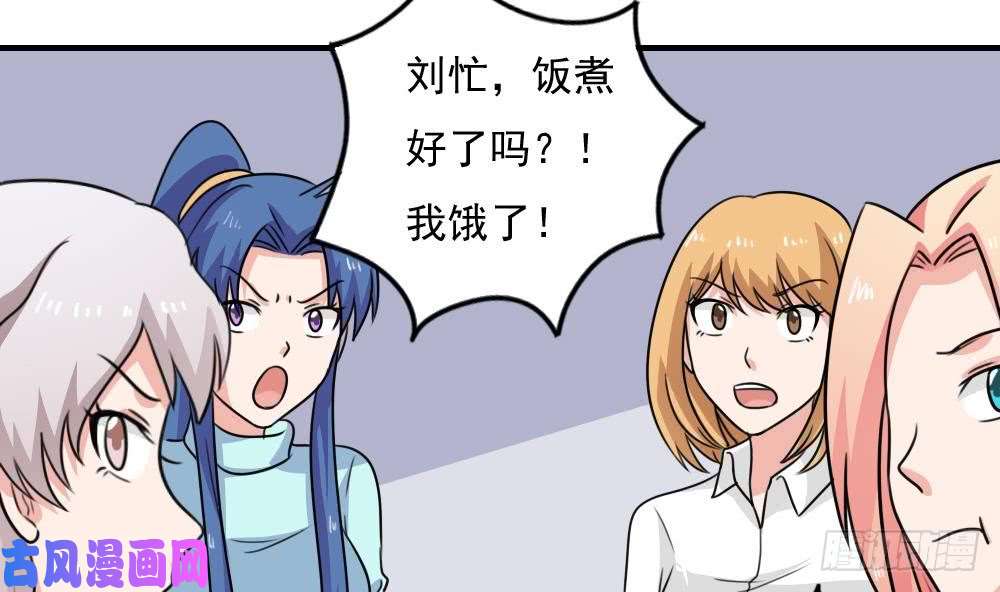 都是黑丝惹的祸小剧场 第7话