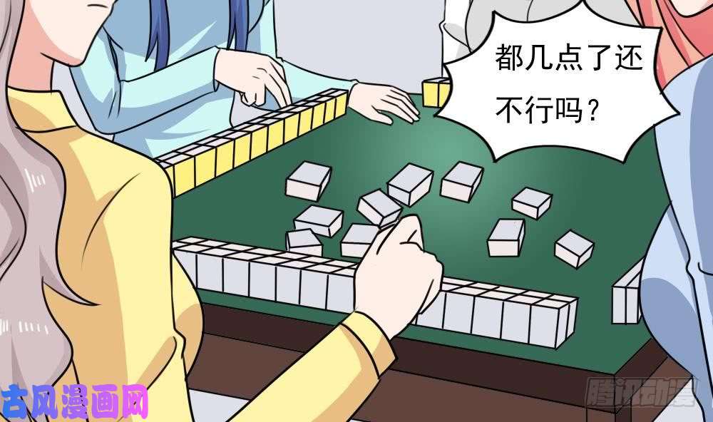 都是黑丝惹的祸小剧场 第7话