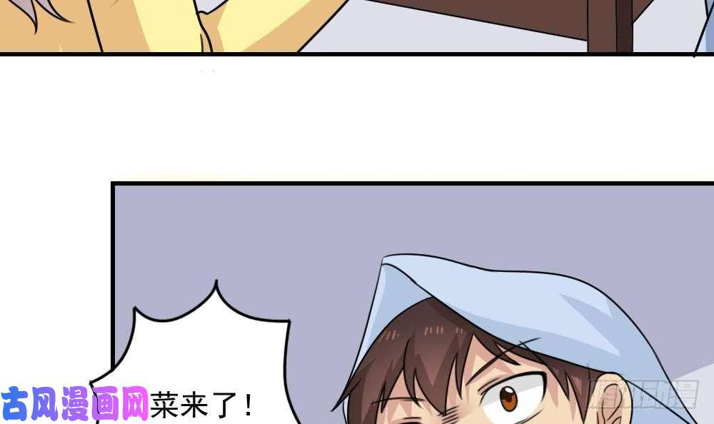 都是黑丝惹的祸小剧场 第7话