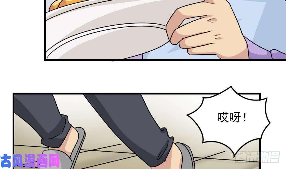 都是黑丝惹的祸小剧场 第7话