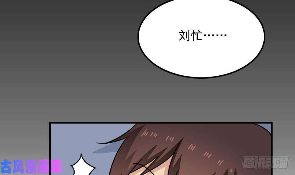 都是黑丝惹的祸小剧场 第7话