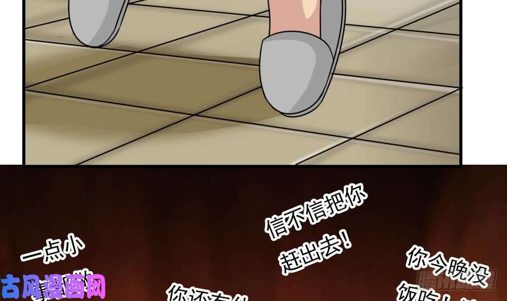 都是黑丝惹的祸小剧场 第7话