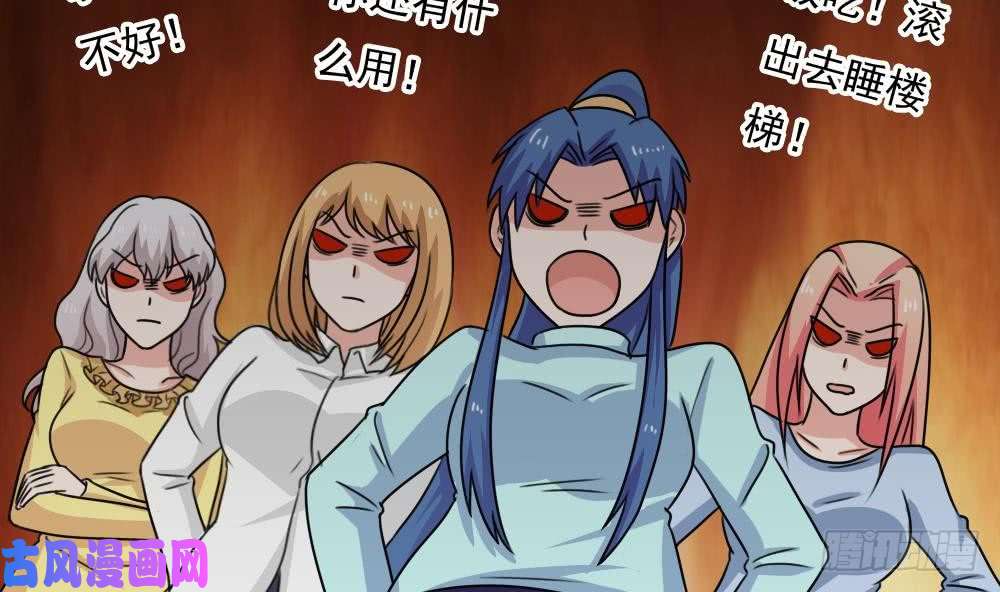 都是黑丝惹的祸小剧场 第7话