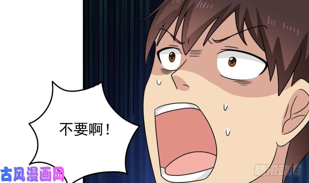 都是黑丝惹的祸小剧场 第7话