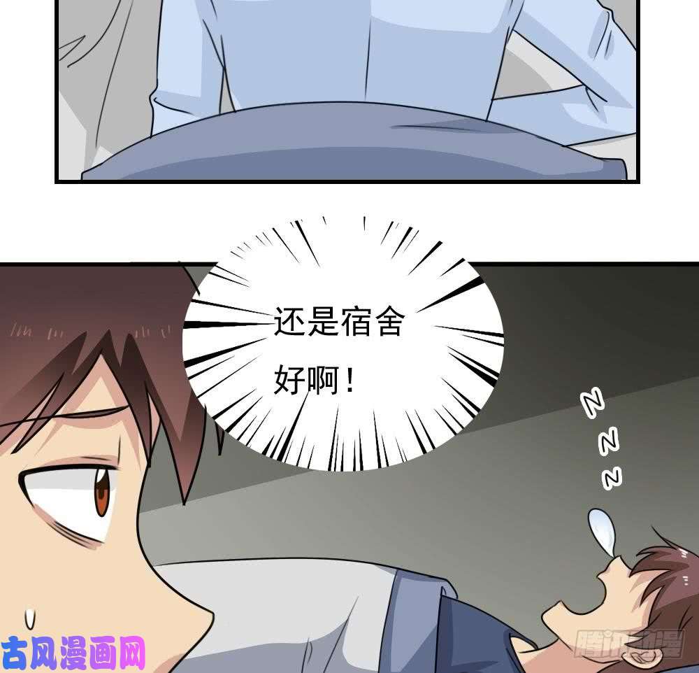 都是黑丝惹的祸小剧场 第7话