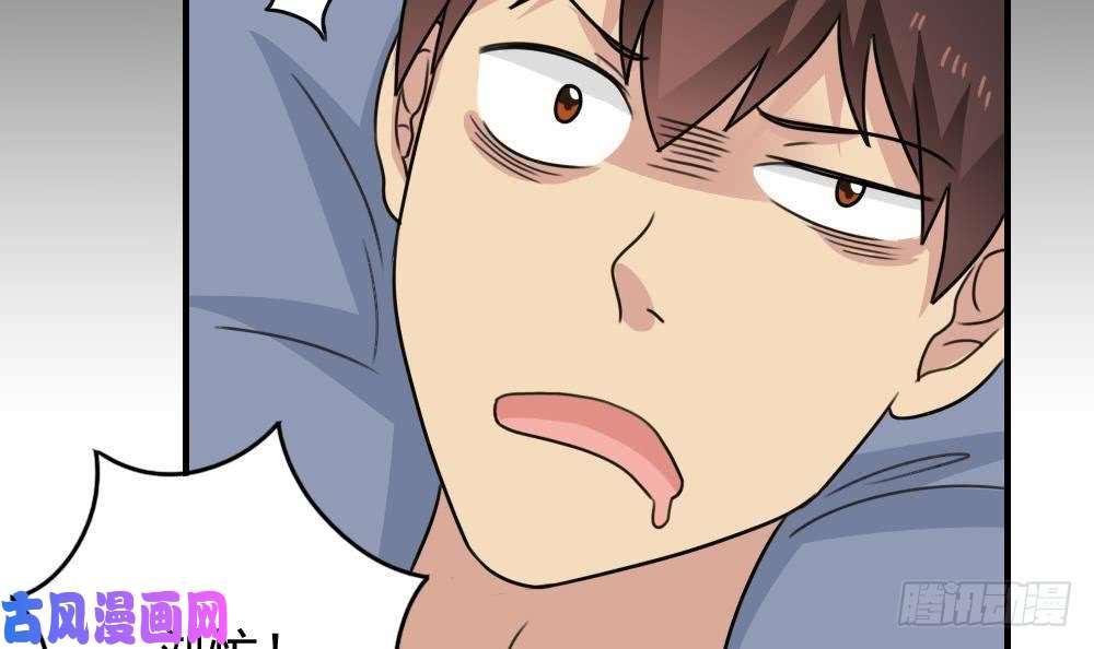 都是黑丝惹的祸小剧场 第7话