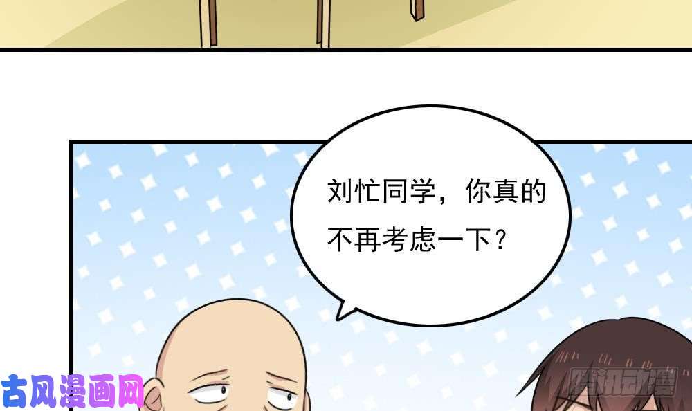 都是黑丝惹的祸小剧场 第7话