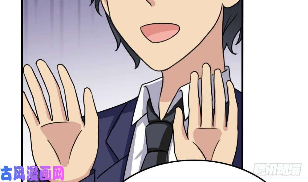 都是黑丝惹的祸小剧场 第7话