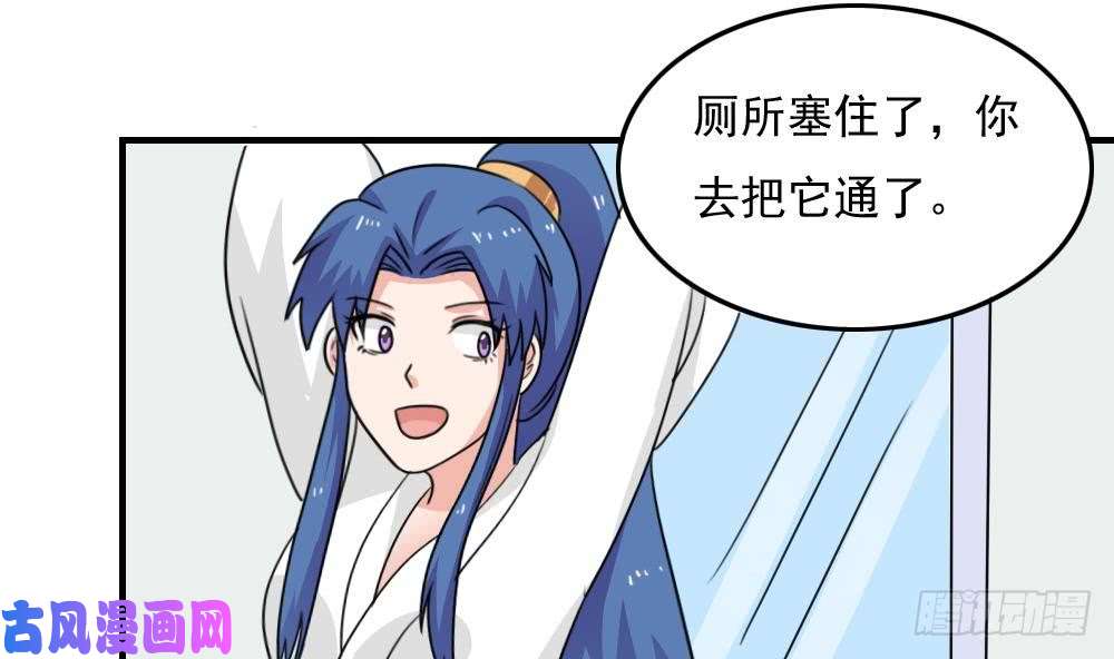 都是黑丝惹的祸小剧场 第7话