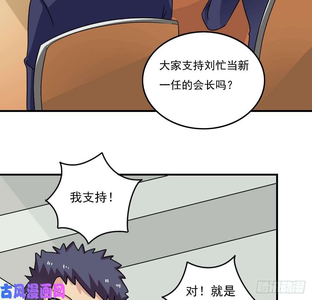 都是黑丝惹的祸小剧场 第7话