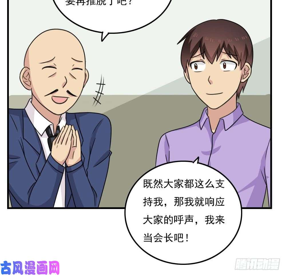 都是黑丝惹的祸小剧场 第7话