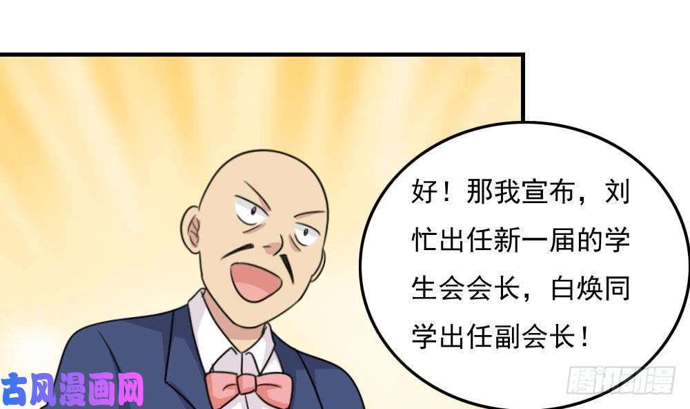 都是黑丝惹的祸小剧场 第7话