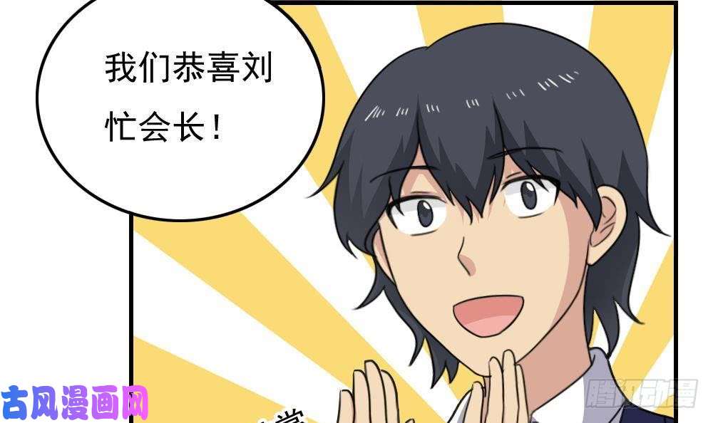 都是黑丝惹的祸小剧场 第7话