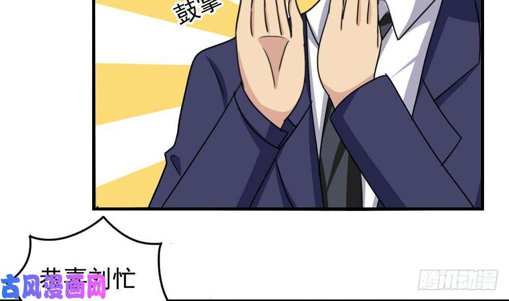 都是黑丝惹的祸小剧场 第7话