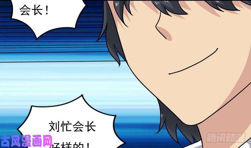 都是黑丝惹的祸小剧场 第7话