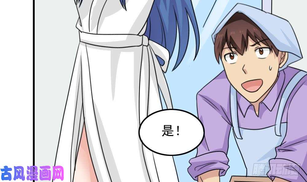 都是黑丝惹的祸小剧场 第7话