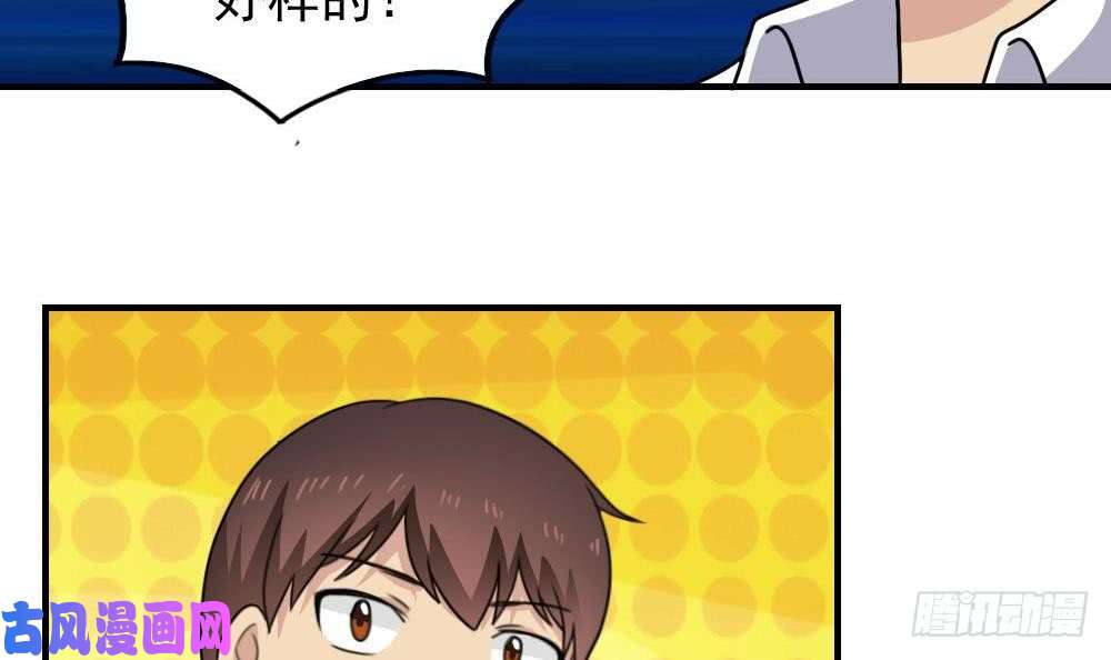 都是黑丝惹的祸小剧场 第7话