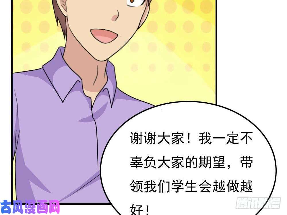 都是黑丝惹的祸小剧场 第7话