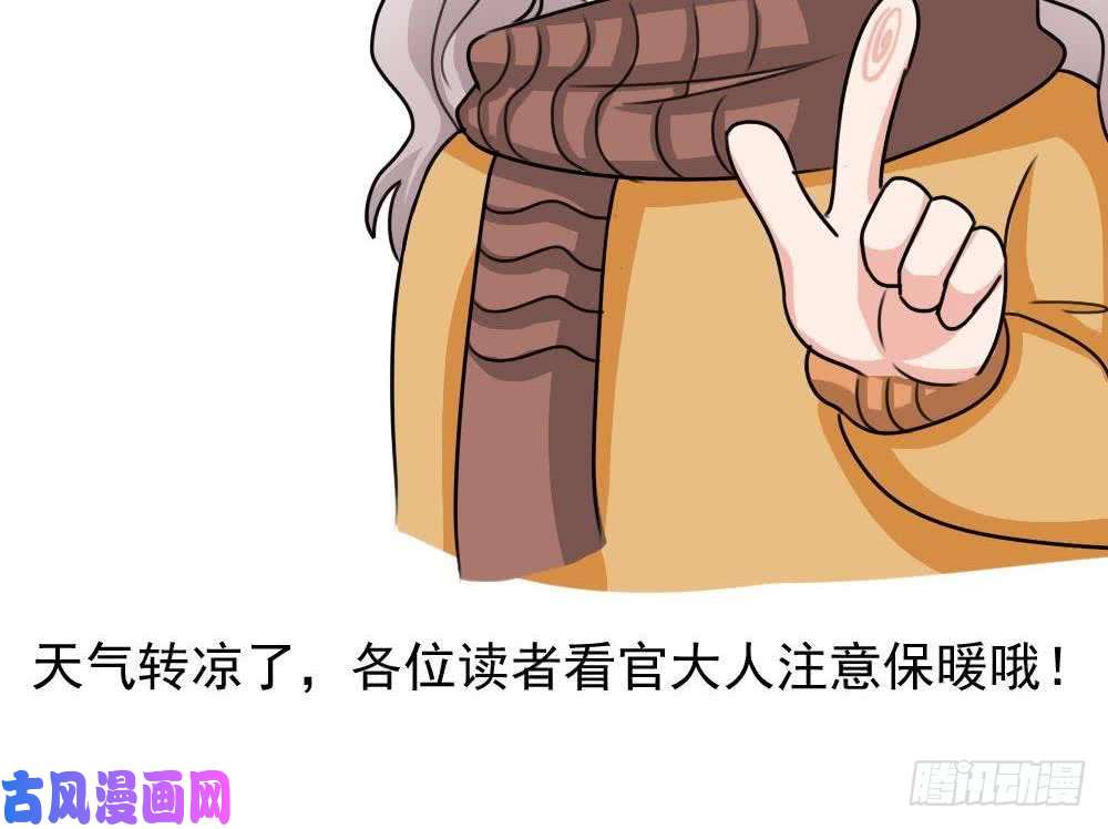 都是黑丝惹的祸小剧场 第7话